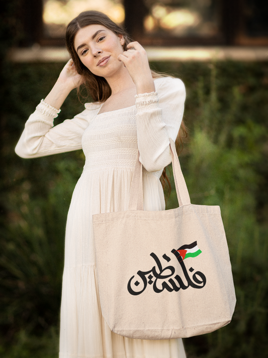 Filistine Tote Bag -Natural Cotton