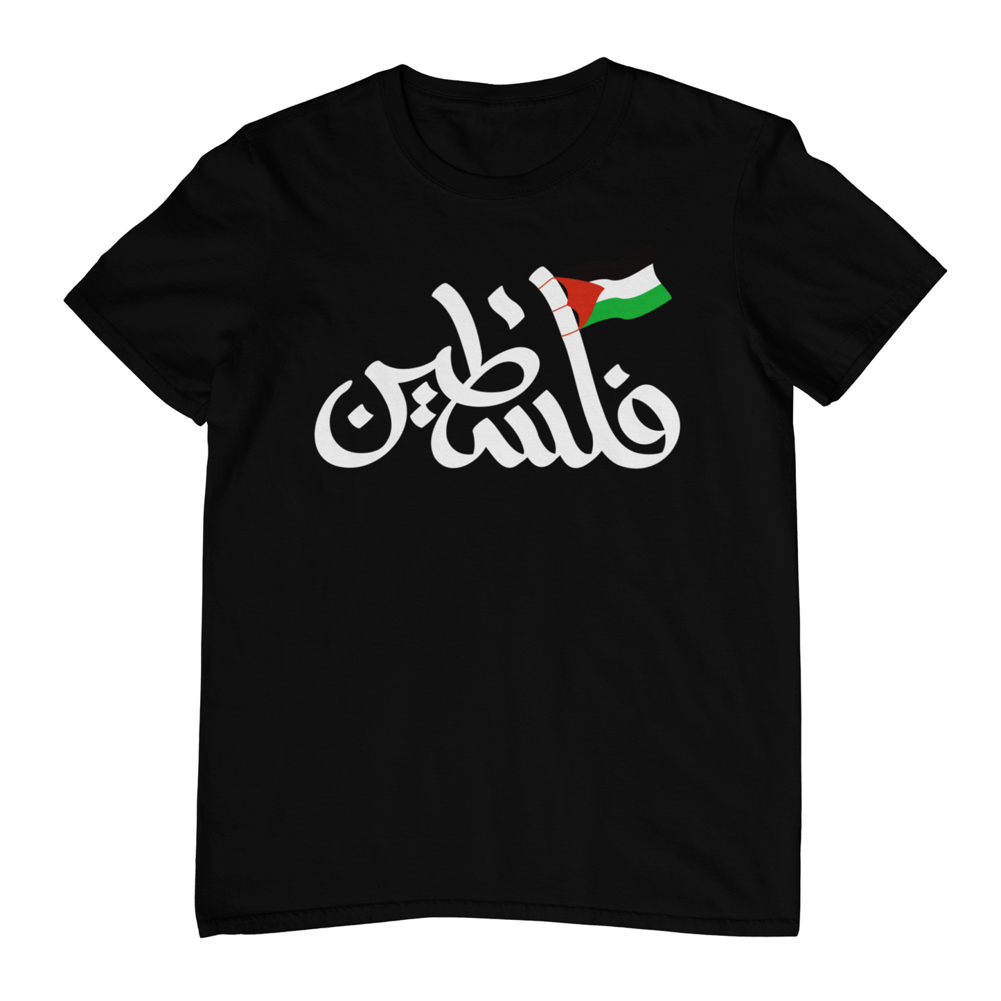 Black  t-shirt with 'filistine' in arabic for palestine 