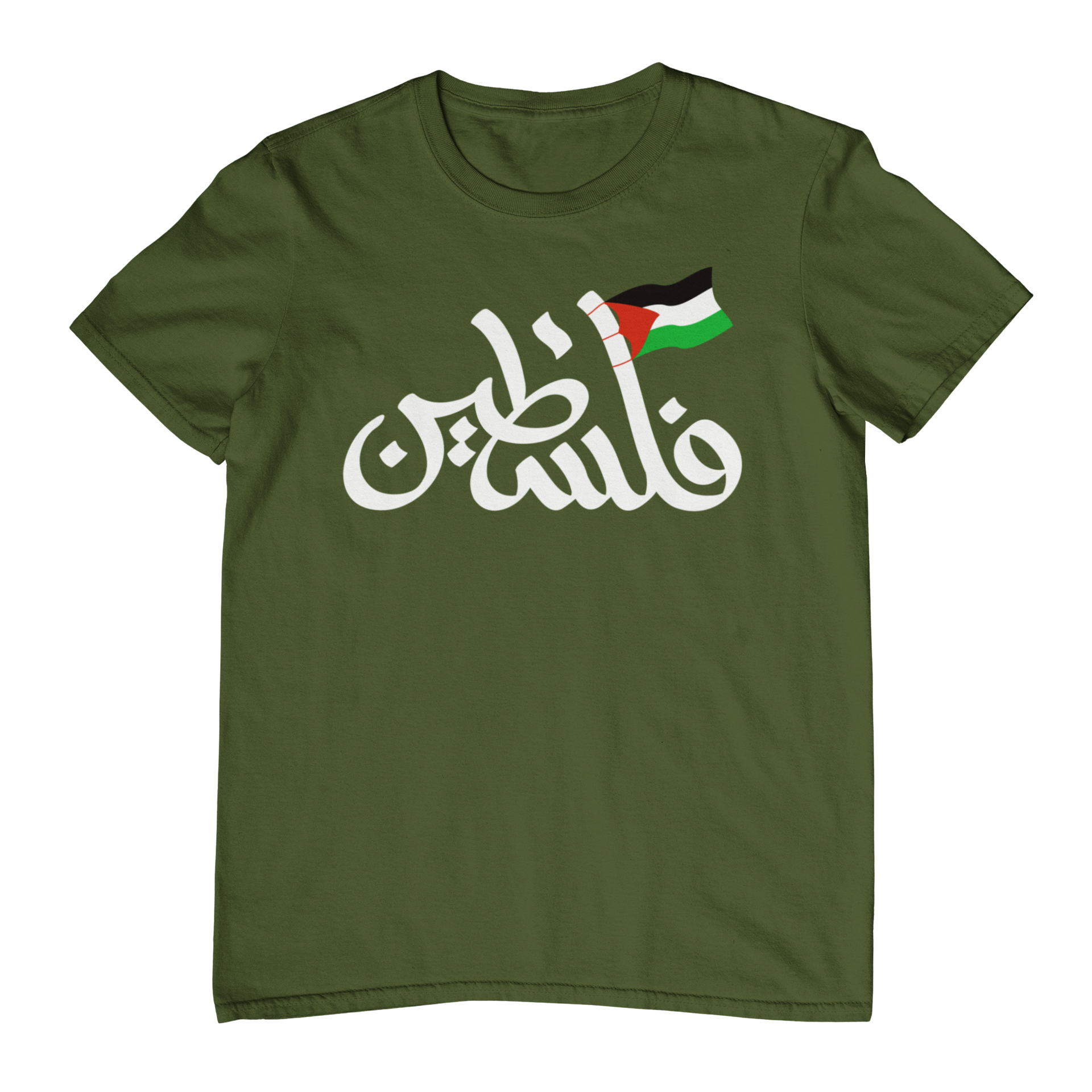 Olive colour  t-shirt with 'filistine' written in arabic for palestine 